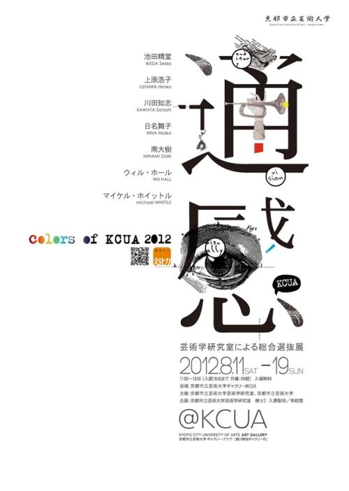 做个阿肯色州身份证